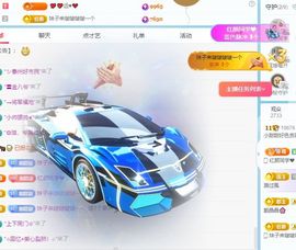 小甜求电费呀💕主播照片