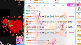 初见💋梦主播照片