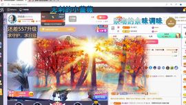 浮若若主播照片