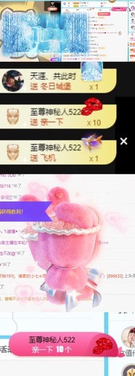 初遇欣颜主播照片