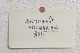 づ零度MC主播照片