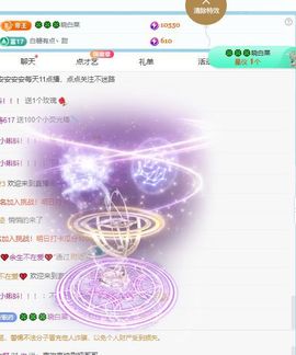 安二狗🐶主播照片