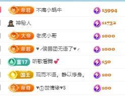 玟玟🌸加油主播照片