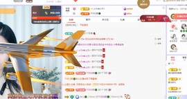 读书去了，有亿点忙主播照片