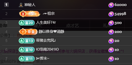 ╭☞呆呆主播照片