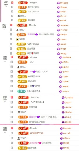 雅欣小可爱吖💗.主播照片