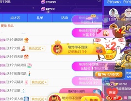 雅欣小可爱吖💗.主播照片