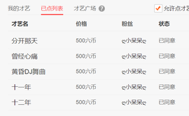 广西壮族姑姑主播照片