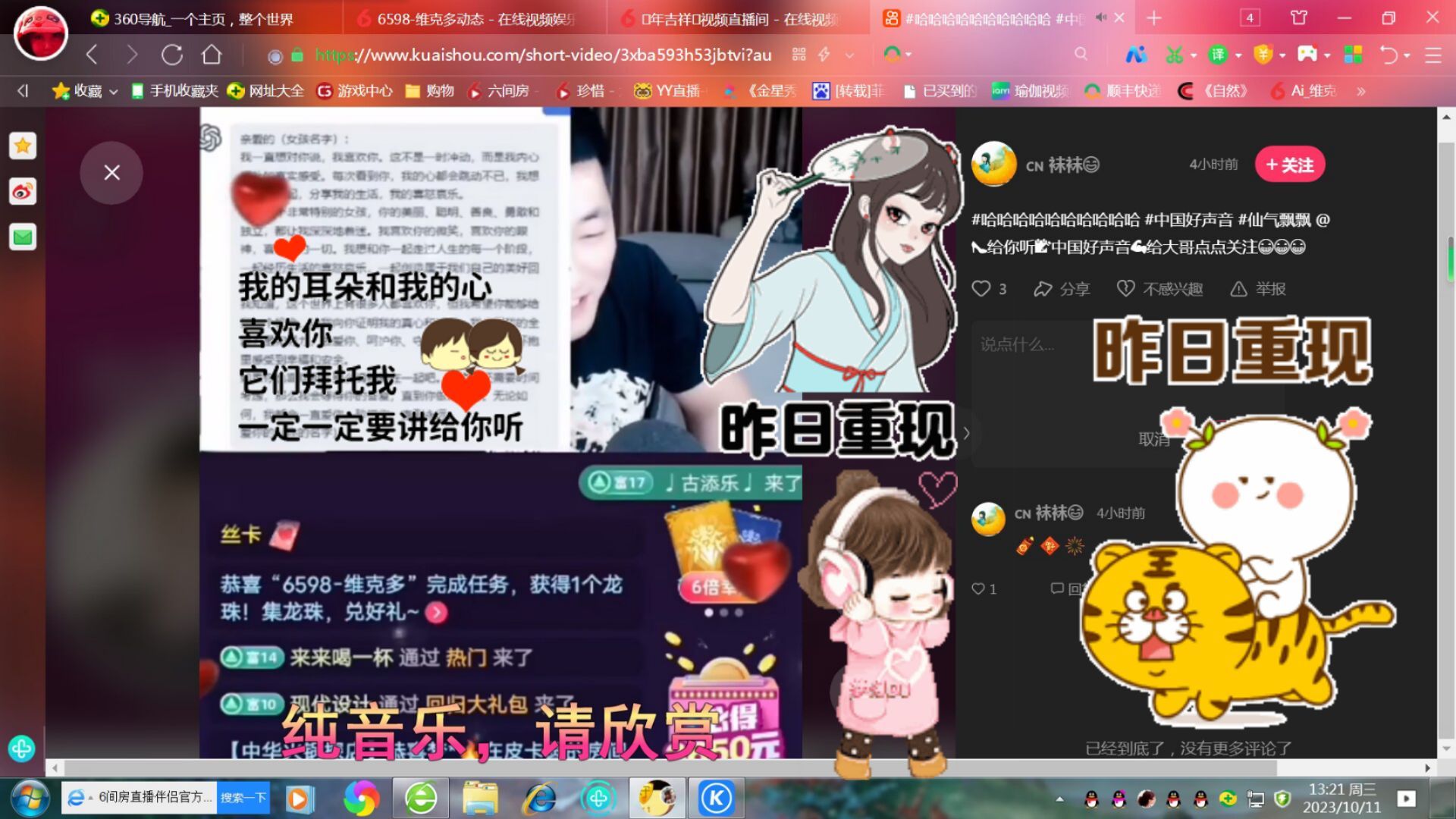 ✿ぐ蓝妹妹@红舞鞋✔的图片