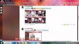 ✿ぐ蓝妹妹@红舞鞋✔主播照片