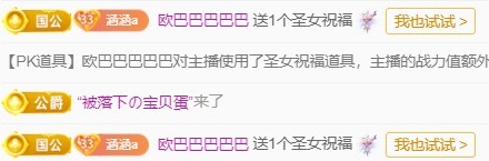 新人QIAN涵涵主播照片