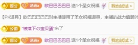 新人QIAN涵涵主播照片