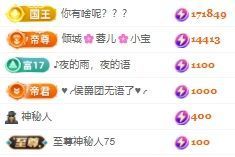 玟玟🌸加油主播照片