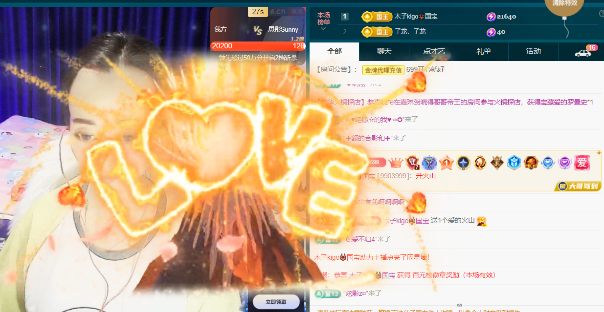木子kigo五月好运的图片