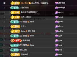 🌸嬛嬛吖主播照片