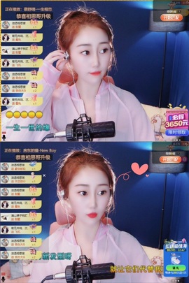 🌸嬛嬛吖主播照片