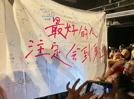 娜扎🧸主播照片