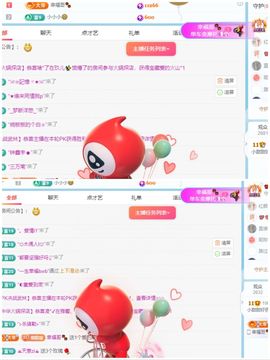 小甜求电费呀💕主播照片
