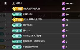 金麒麟安静唱歌🎤主播照片