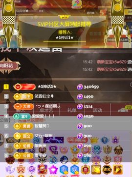 阳阳💕休主播照片