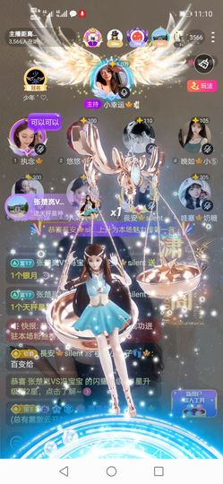 長安🎐silent的图片