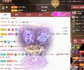 读书去了，有亿点忙主播照片