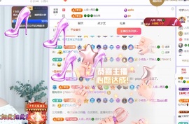 读书去了，有亿点忙主播照片