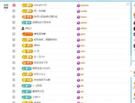 小灵鹤🦋主播照片