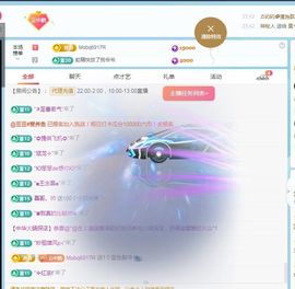 小灵鹤🦋主播照片