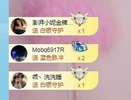 小灵鹤🦋主播照片