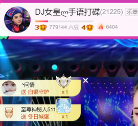广西壮族姑姑主播照片