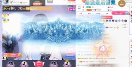 浮若若主播照片
