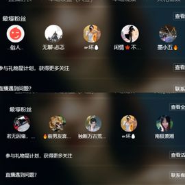 浮若若主播照片