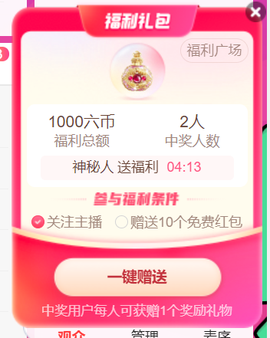 广西壮族姑姑主播照片