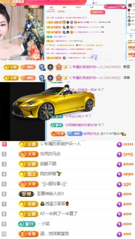 🦄嘿嘿主播照片