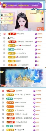 开朗贺coe小楼升级的图片