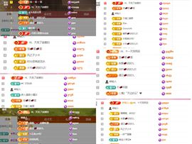 妖妖九💞胖砸~的图片