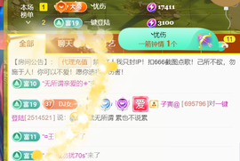 广西壮族姑姑主播照片