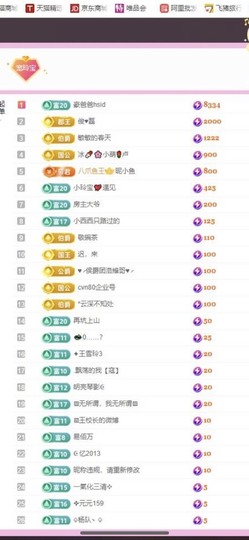 小玲宝🧸安静唱歌主播照片