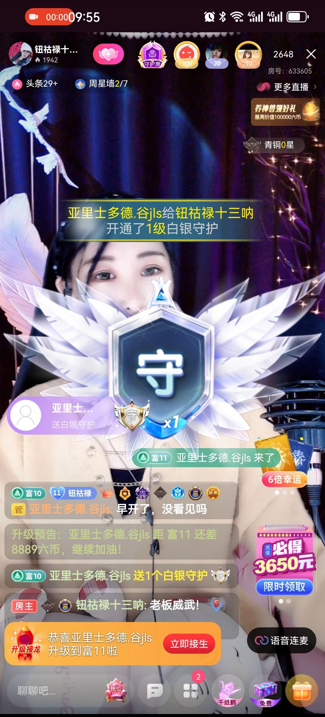 十三盡力了！的主播照片
