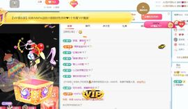 小甜求电费呀💕主播照片