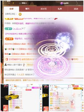 小甜求电费呀💕主播照片