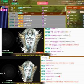 ^艾琳.主播照片