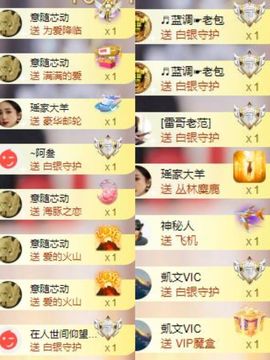 芯瑶❤️爱唱歌～主播照片
