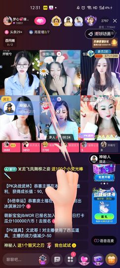 梦心💞缘于遇见主播照片
