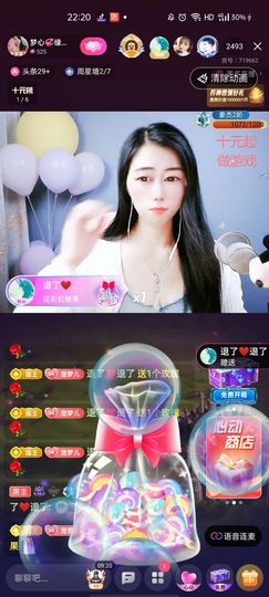 梦心💞缘于遇见主播照片