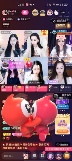 梦心💞缘于遇见主播照片