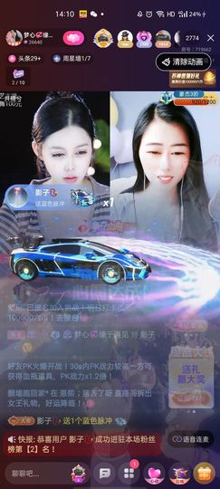 梦心💞缘于遇见主播照片