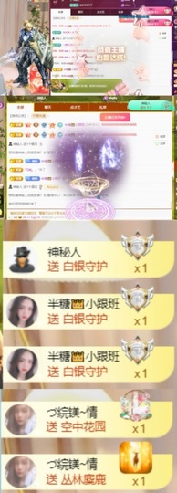 🦄嘿嘿主播照片
