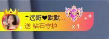 苏苏，越来越好的图片